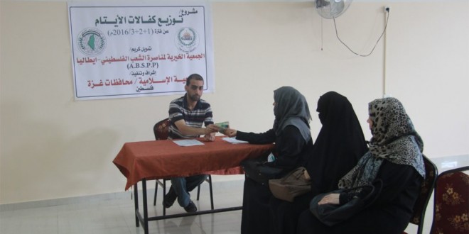الجمعية الإسلامية توزع كفالات أيتام في مدينة غزة