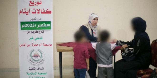 الجمعية الإسلامية بغزة توزع كفالات الأيتام