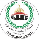 الجمعية الإسلامية - محافظات غزة