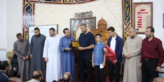 الجمعية الإسلامية تشارك مسجد خليل الرحمن في تكريم أسرة كاملة أتمت حفظ القرآن الكريم