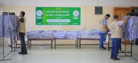 الجمعية الإسلامية تطلق مشروع الحقيبة والزي المدرسي